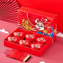 CNTCSM 토끼해 경조사 결혼 축하 답례 문 열림 보너스 작은 선물 동반 손선물 도자기 빨간 그릇 수저세트 식기 선물세트, 토끼띠 4 레드볼 4 합금 수저