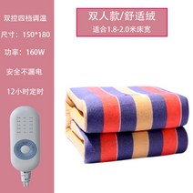차박 온수매트 낚시 겨울 히터 모터 순환 펌프 가스 온수 야외용 워터 무동력 휴대용 캠핑, 담요180X150스마트더블컨트롤(진드기제거가능)