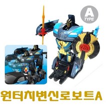 상세정보기재 작동로봇 로봇변신 자동차로봇 코딩로봇 로보트장난감 변신로봇 코딩교육, qwe 원터치 자동차 변신로봇 )불빛 사운드 로보트, &as