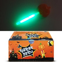 할로윈 야광스틱 호박모양 캔디 10g X 30입 할로윈간식