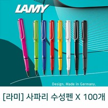 오너클랜 (라미) 사파리 수성펜 X 100개, 본품, 샤이니블랙