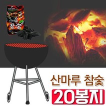 }√그랜드〯몰