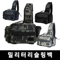 에스비피 남자 남성 밀리터리 슬링백 카모 크로스백 힙색 군인 군대 허리색 가방 낚시 캠핑 힙쌕 아웃도어 여행 등산 남성슬링백 밀리터리힙색 남성크로스백