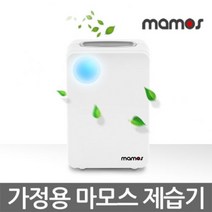 라온하우스 프리미엄 마모스 미니 제습기 800ml 강력제습, 819517