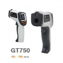 공구팜 적외선온도계 750도 GT750 방사율조절형 레이저측정, 온도계