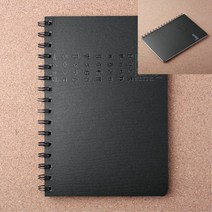 스프링노트 15x21cm 성인그림일기장 리뷰노트 받아쓰기공책 초등학교종합장 초등독서기록장 초등독서노트 초등수