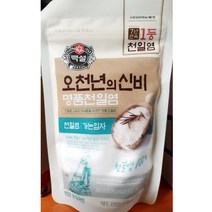 소금 솔트 천일염 백설 가는 입자 250g x12개 신안 백설/천일염/가는입자/고운소금/꽃소금가는소금/식자재납품업체/업소용/식당용/식자재, 12개