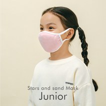 유아 아동 빨아쓰는 어린이 패션 면마스크 초등용