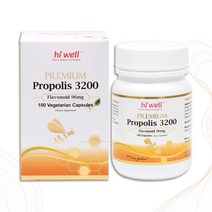 비염프로폴리스 천연 프로폴리스 3200 뉴질랜드 하이웰 100캡슐, 뉴질랜드 청정 플라보노이드 96mg 함유