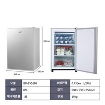 서랍형 냉동고 소형 아이스크림 냉동고 급속 서랍식 가정용 사무실, 85L