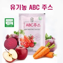유기농 abc 주스 즙 100% 친환경 사과 당근 비트 쥬스 오가닉, 1박스, 80ml