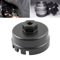 필터 캡 제거 렌치 64mm 14 플루트 for Toyota Lexus Scion 2.5L-5.7L 엔진 (카트리지 스타일 하우징 포함)