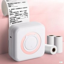 영수증사진기 프린터 무선 휴대용 핸드폰 블루투스 선물 인쇄기, 공식 표준, (점착세트)민트그린1롤+점착9롤