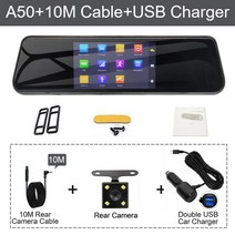 룸미러블랙박스 실시간 차량용 블랙박스 5 inch touch screen 1080p, 10m 케이블 USB, 아니 tf 카드