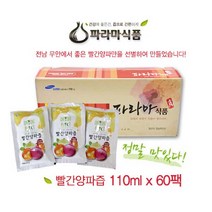 무안황토 빨간(자색) 양파즙 110ml * 60팩
