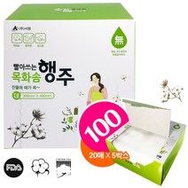 JSS&D 빨아쓰는 목화솜 행주(대)(20매_5박스) 주방 일회용 행주, 20매, 5개