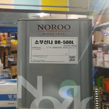 노루페인트 소부신나 DR-500L 4L 희석제 신너