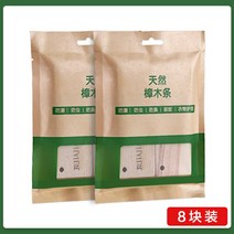 신발장 거가 옷장 녹나무 스퀘어 블럭 의류 구충 방지 좀먹다 방습 대체 2440569733, 8블럭 룩