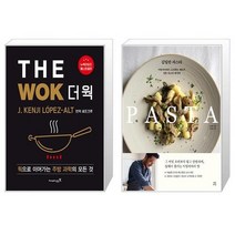 THE WOK 더 웍 + 김밀란 파스타 [세트상품]