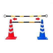 길이조절 차단봉 주차콘 교통 꼬깔 주차금지 라바 칼라 콘 걸이대 2m