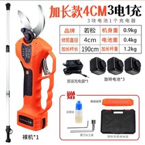 전정가위 휴대용 자동 원예 전동 가위 충전식 가지치기 칼, 단일사이즈, I