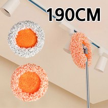 최장길이1m90cm 해바라기 밀대+리필2개 다용도 천장 걸레 대청소 바닥 물 세차 클리너 스팀 차량여용품, 그레이봉