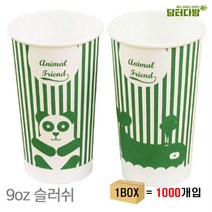 맛있는 슬러쉬종이컵 9OZ 1BOX (1000개입) 사무실간식 회사간식 간식 학교 회사, 본상품선택, 본상품선택, AK2K  본상품선택