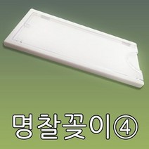 명찰꽂이 아크릴 명찰케이스