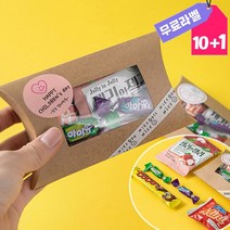 돌봄교실 방과후 학교 학생 단체 간식 과자 칭찬 선물