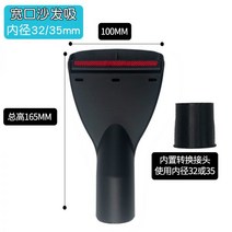 산업용 청소기 매장 진공 업소용 공업용 대형, 와이드 10cm 소파 커튼 흡입구【
