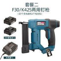 타정기 에어 타카 충전 전동 총 못박는 충전 콘크리트 네일건 무선 목재 못총 핀 전기 가스, 2