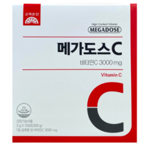 50대 남자 추천 고려은단 영국산 비타민C 3000 가루 고함량 메가도스 메가 비타민씨 자연유래 순수 비타민시 항산화 건강 식품 유재석 영양제 40대 60대 중년 시니어 남성 선물