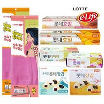 롯데이라이프 이라이프 고무장갑/지퍼팩/롤팩/호일 택1, 09_ 지퍼백/대