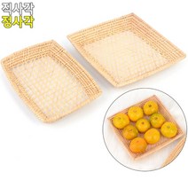 라탄 트레이 왕골 사각 소쿠리 간식 과일 바스켓 과자, 제품선택, 정사각
