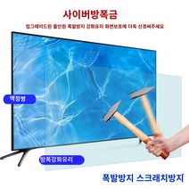 4K 80인치 TV 40 50 60 70 80 대형티비 초고화질 슬림 스마트티비, 55-MC01