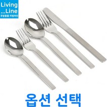 KT 모던한 샤틴 커트러리 스텐 양식기 고급 무광 까페 파스타 브런치 뷔페 스푼 포크 나이프 홈카페 포크앤나이프 카페 디저트 양식칼 디너포크 돈가스 스테이크 양식기, ★디저트포크☆