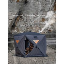 큐브텐트 얼음낚시 겨울 얼음 빙어낚시 아이스, 카키색상 (연기구멍 없는 구모델)