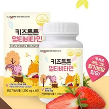 식약처인증 멀티 비타민 미네랄 종합 영양제 손자 손녀 성장기 어린이 키즈 주니어 초등학생 유치원생 유아 바이타민 C D 메틸코발라민 편식 보충제 캔디 츄어블 정 씹어먹는 타블렛