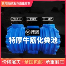 농막정화조 농막화장실 정화조 소 힘줄 가구의 공장 직접 농촌 화장실 두꺼운 3 그리드 환경 보호 PE 플라스틱 배럴 그리스 트랩, [21] 자홍색