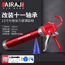 유리 아교 총 촬영 인공물 노동 절약형 19축 밀봉 구조용 외벽, 산업 등급 15 인치  11 베어링  표준은 9 세트를