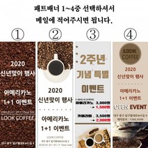 카페배너 가장싼곳 배너가장싼곳 카페배너싼곳 저렴한배너 배너공장 보라원색 상패룩 룩판촉물