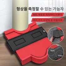 형틀 게이지 얼굴 윤곽 마사지 윤곽게이지 300mm 게이지 형틀자 드릴리벳아탭터 줄자 얼굴 윤곽 쉐딩스틱 직각자 각자, 10인치