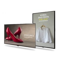 티비존(독립형) 65UH7F 65인치 DID 벽걸이형 광고모니터 IPS패널 티비존, 단품