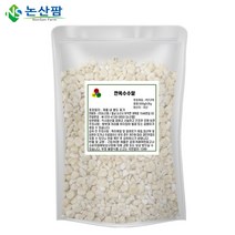 국산 2021년 햇 깐옥수수 500g 껍질 깐 옥수수알, 500g(1개), 1개