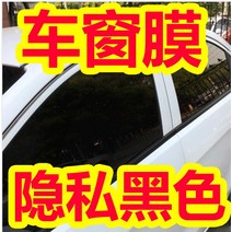 자동차스티커 공동으로 창립하다 Z03 00 7 기 필름 단열 차유리 태양막 2591084454, 전차 (고화질 그린 앞부분 _올리브 풀세트