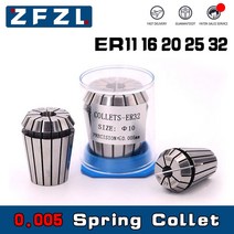 아크릴재단기 코너라운더 책절단기 문서재단기 트리머재단기 1pc er11 er16 er20 er25 er32 aa 고정밀 0.005mm 스프링 콜렛 적절한 조각 기계 스핀들 센터, 16-10mm입니다