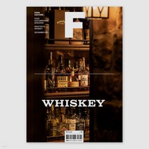 새책-스테이책터 [매거진 F (Magazine F) Vol.19-위스키 (Whiskey)] -국문판 2021.12-B Medi, JOH(제이오에이치)
