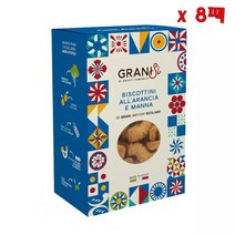 Biscotti Tumminello 비스코티 투미넬로 오렌지 앤 Manna 비스켓 210g 8팩