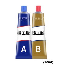주물용 접착제 여분의 강한 접착제 슈퍼 금속 수리 에폭시 수지 AB 용 액체 용접 스톤 알루미늄 주조 고강, 10 100g