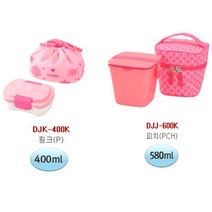 써모스 런치박스 DJK-400 DJJ-600 일반 도시락 통, DJK-400K 핑크